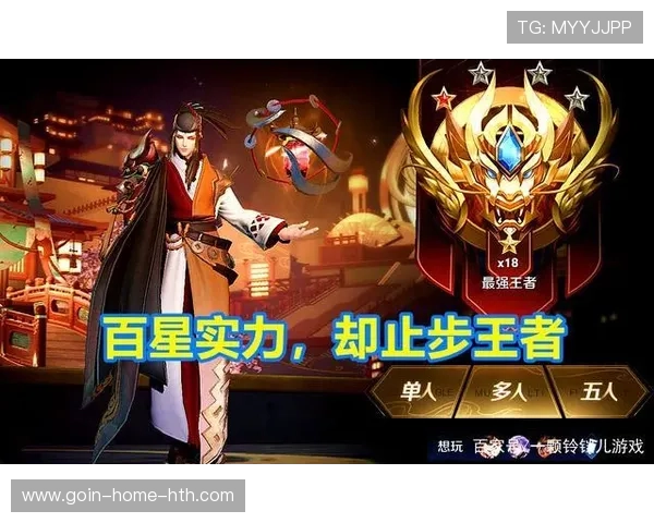 《王者荣耀》年度大赏评选开启，粉丝热情高涨，王者年度颁奖